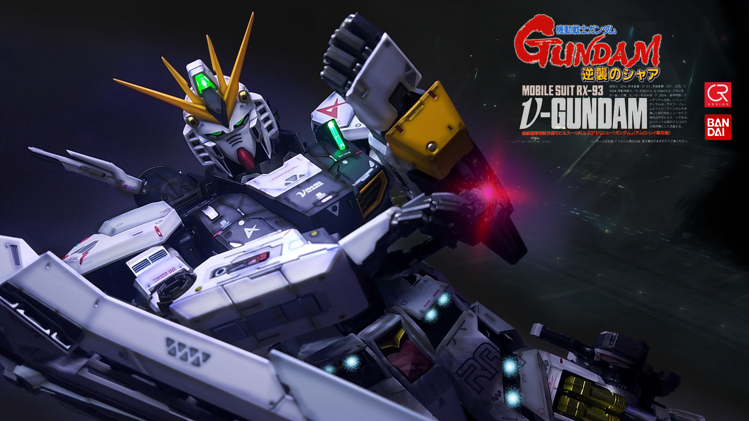 Nu-Gundam_RX-93_swordgrab_byGRDS.png