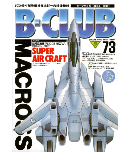 bclub